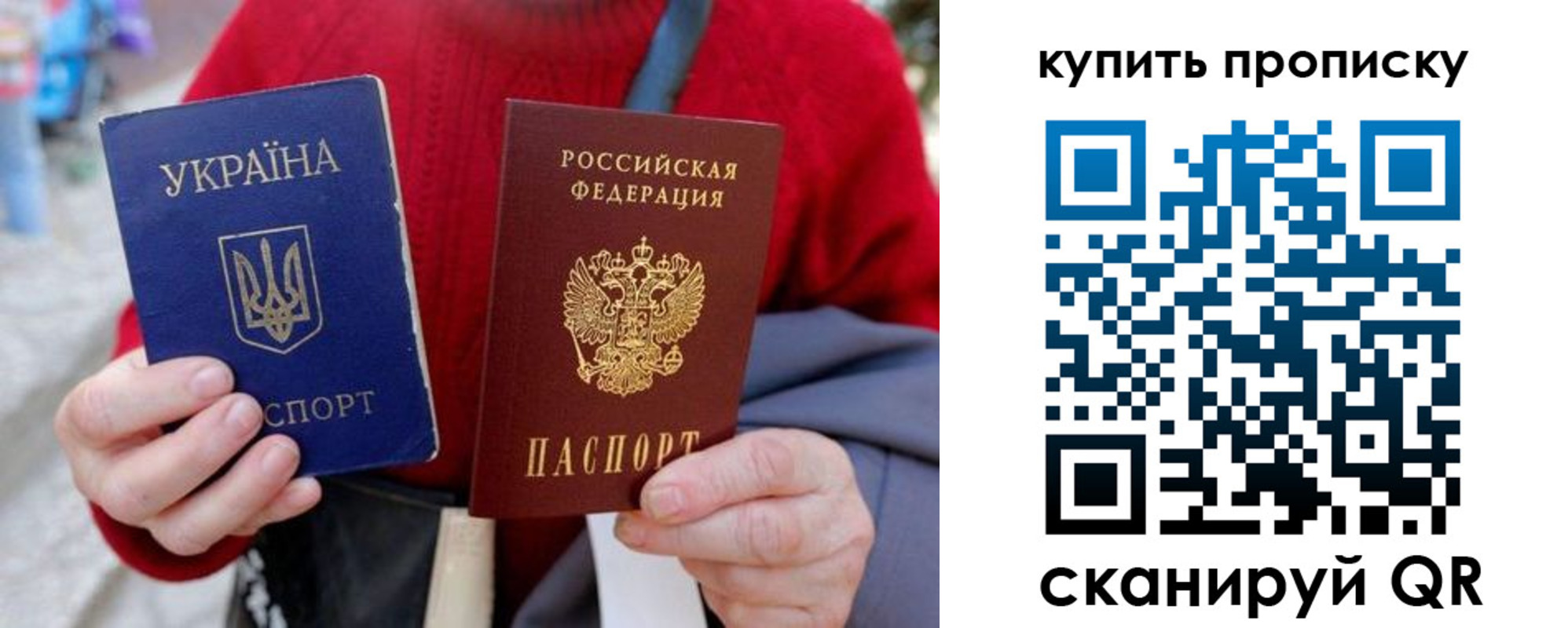 пропишу в квартире в Вытегре